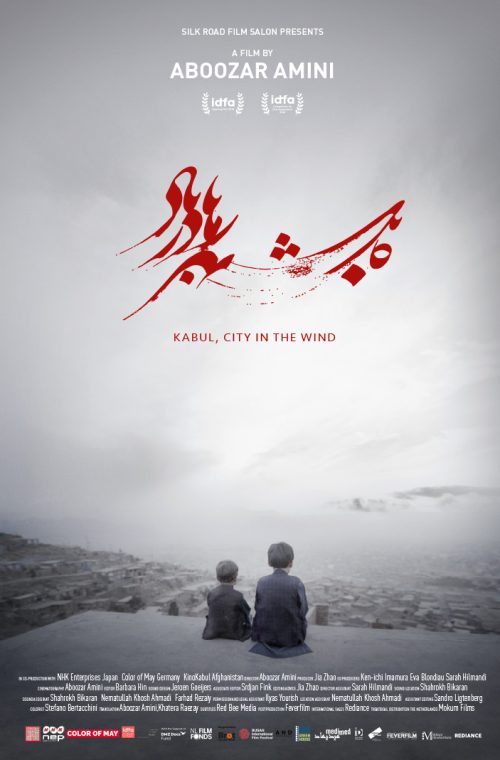 Kabul, City In The Wind